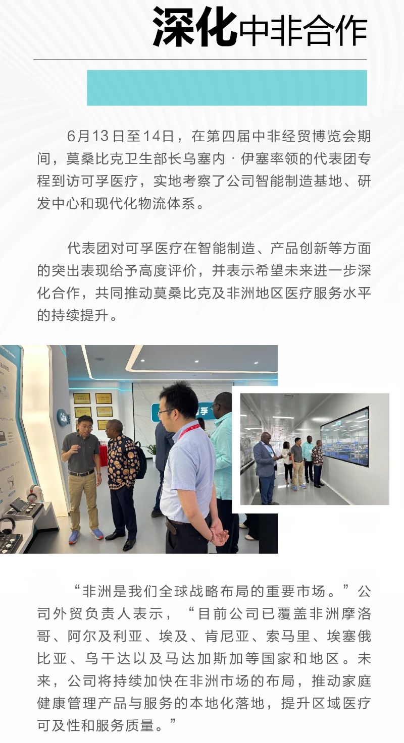 公眾號長圖-01-02.jpg