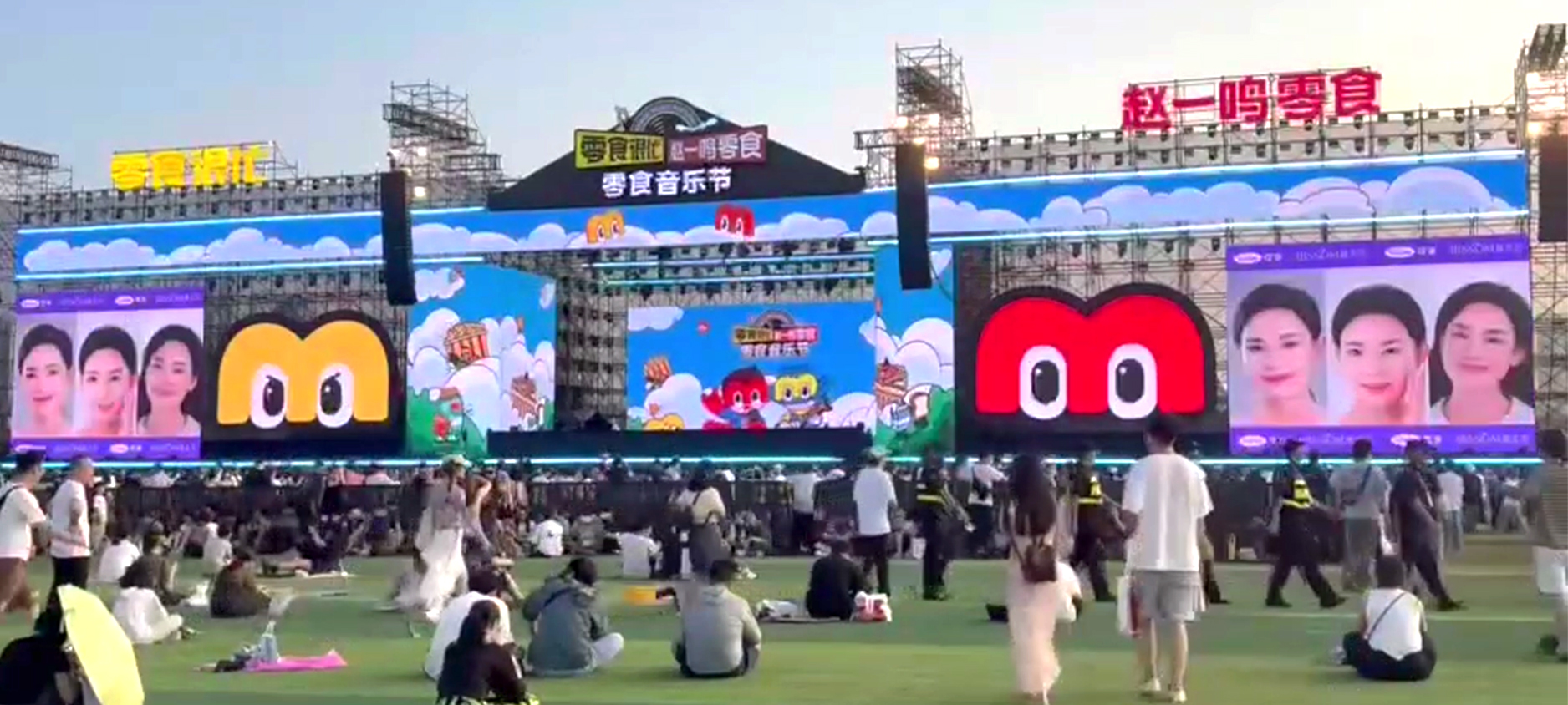可孚醫(yī)療多品牌亮相零食音樂(lè)節(jié)，守護(hù)你的夏季健康